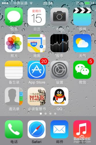 蘋果語音控制怎麼關？iphone如何關閉語音撥號