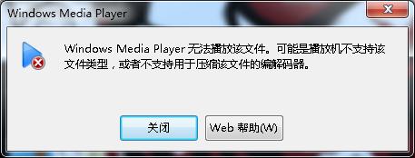 如何在Windows7的操作系統下修改文件的後綴名