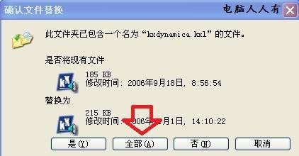 創新聲卡KX驅動安裝