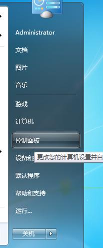 不輸入代碼如何簡單的查看和管理電腦開機啟動項