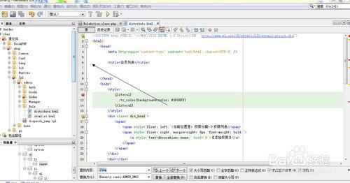 netbeans中怎樣顯示行號