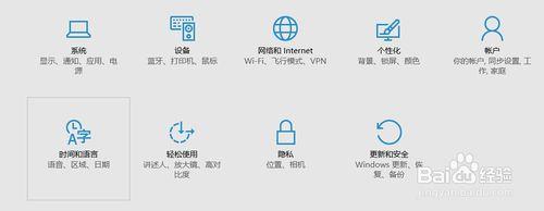 Windows10如何配置麥克風？