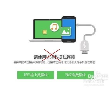 不用數據線把電腦文件傳到手機