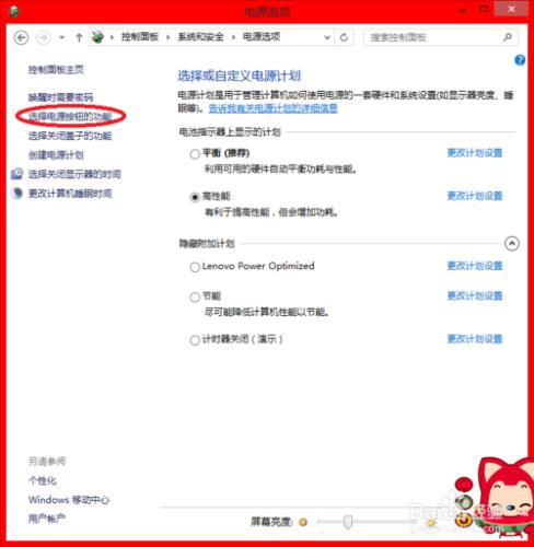 win8.1系統如何加快開機速度禁止程序開機啟動