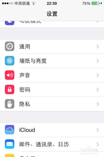 蘋果語音控制怎麼關？iphone如何關閉語音撥號