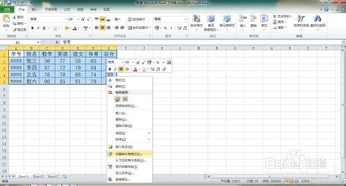 excel中如何快速調整不同單元格的字體大小