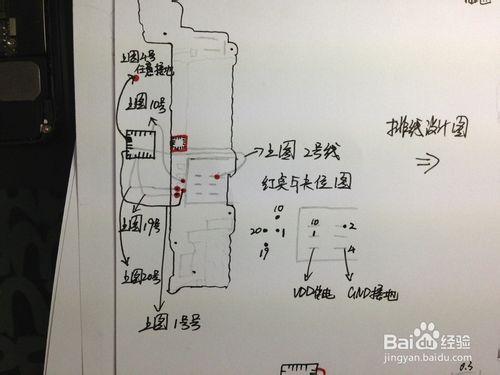 IPhone內置卡貼的辨別與鑑定及拆除教程