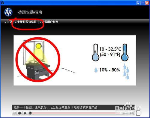 設置電腦連接網絡打印機