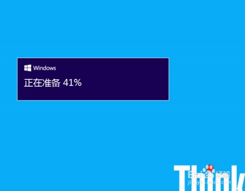 win7如何用360把系統升級到win10