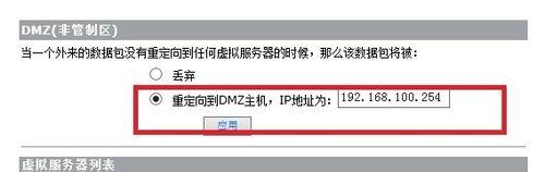 H3C設備系統教程：[4]ER系列路由器端口映射