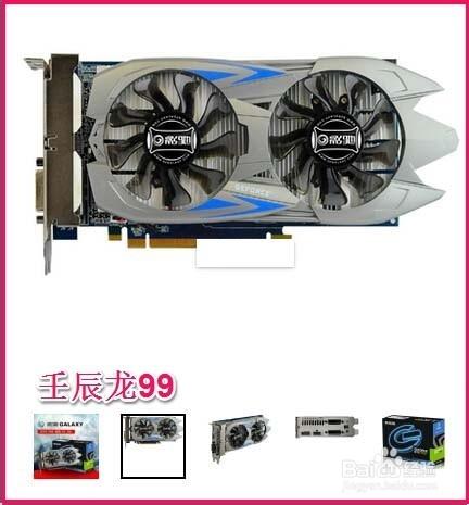 DIY臺式計算機：[8]AMD A8 6600K硬件配置