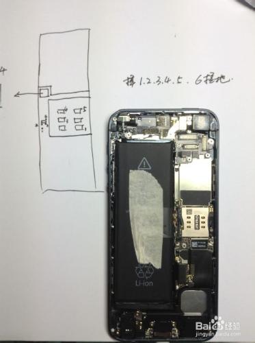 IPhone內置卡貼的辨別與鑑定及拆除教程