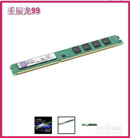 DIY臺式計算機：[8]AMD A8 6600K硬件配置