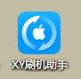 iOS9.2降級教程：iOS9.2 Beta1怎麼降級到iOS9.1