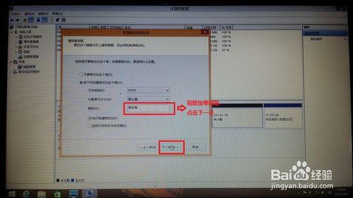 WIN8.1解包及優化流程