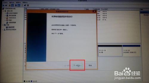 WIN8.1解包及優化流程