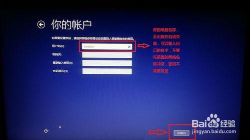 WIN8.1解包及優化流程