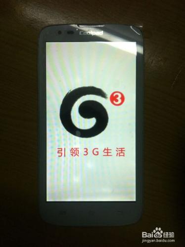 酷派Coolpad 8295M更換觸摸屏教程