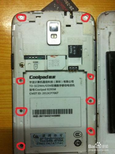 酷派Coolpad 8295M更換觸摸屏教程