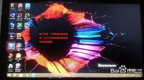 WIN8.1解包及優化流程