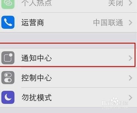 iphone5新機怎麼去設置