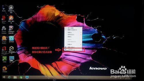 WIN8.1解包及優化流程