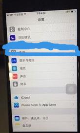 iPhone手機怎麼截圖？