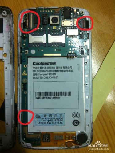 酷派Coolpad 8295M更換觸摸屏教程