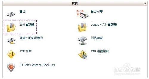 cPanel 文件管理器，在線解壓縮，在線壓縮詳解