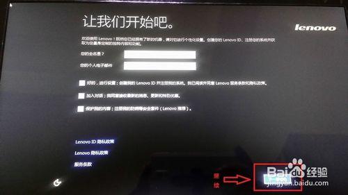 WIN8.1解包及優化流程