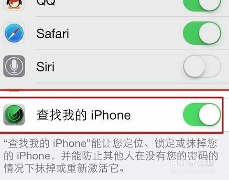 iphone5新機怎麼去設置