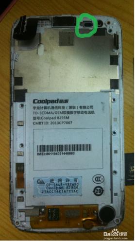 酷派Coolpad 8295M更換觸摸屏教程