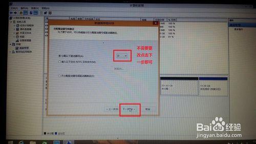 WIN8.1解包及優化流程