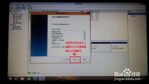 WIN8.1解包及優化流程