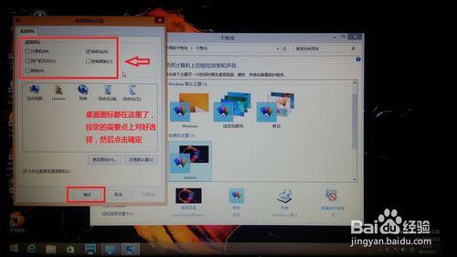 WIN8.1解包及優化流程