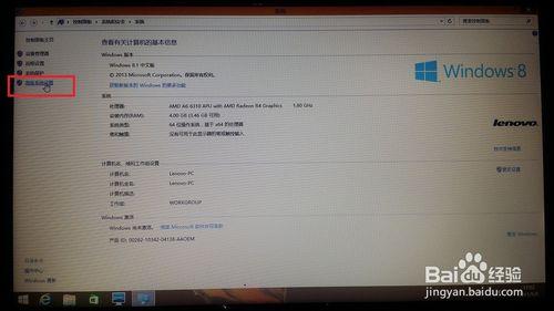 WIN8.1解包及優化流程