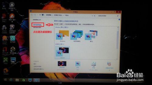 WIN8.1解包及優化流程