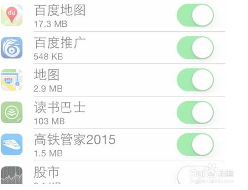 iphone5新機怎麼去設置