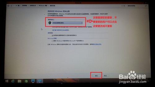 WIN8.1解包及優化流程