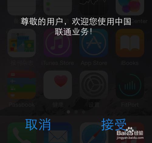 蘋果6要剪卡嗎 iPhone6剪卡教程，蘋果6怎麼剪卡