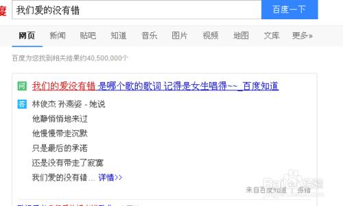 怎麼找到自己不知道歌名的歌曲