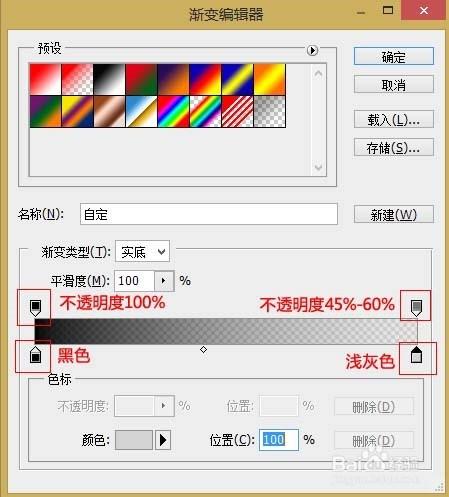 Photoshop如何給照片加暈影