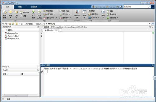 Matlab：排列組合問題