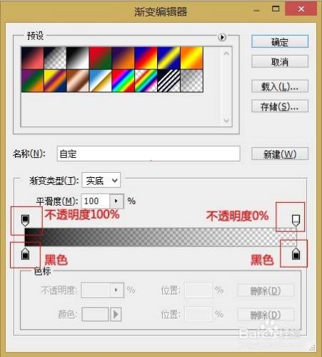 Photoshop如何給照片加暈影