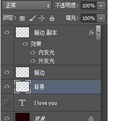 PHOTOSHOPCS6利用描邊路徑製作唯美的金色光斑字