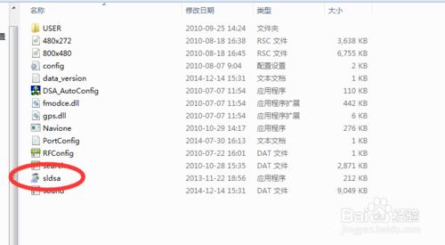 DSA預警系統電子眼升級