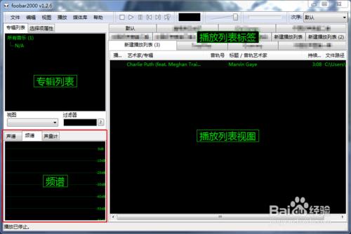 怎樣快速判斷音樂文件的音質