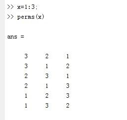 Matlab：排列組合問題