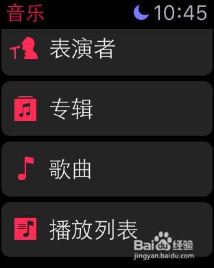 蘋果手錶Apple Watch怎麼同步導入音樂？