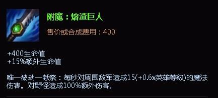 英雄聯盟lol虛空遁地獸打野出裝 雷克賽打野出裝